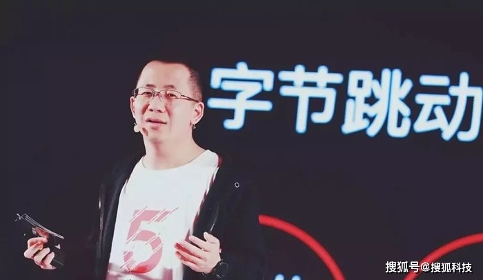 张一鸣周年年会念报告摘抄,讽刺 “互联网圈八股文”