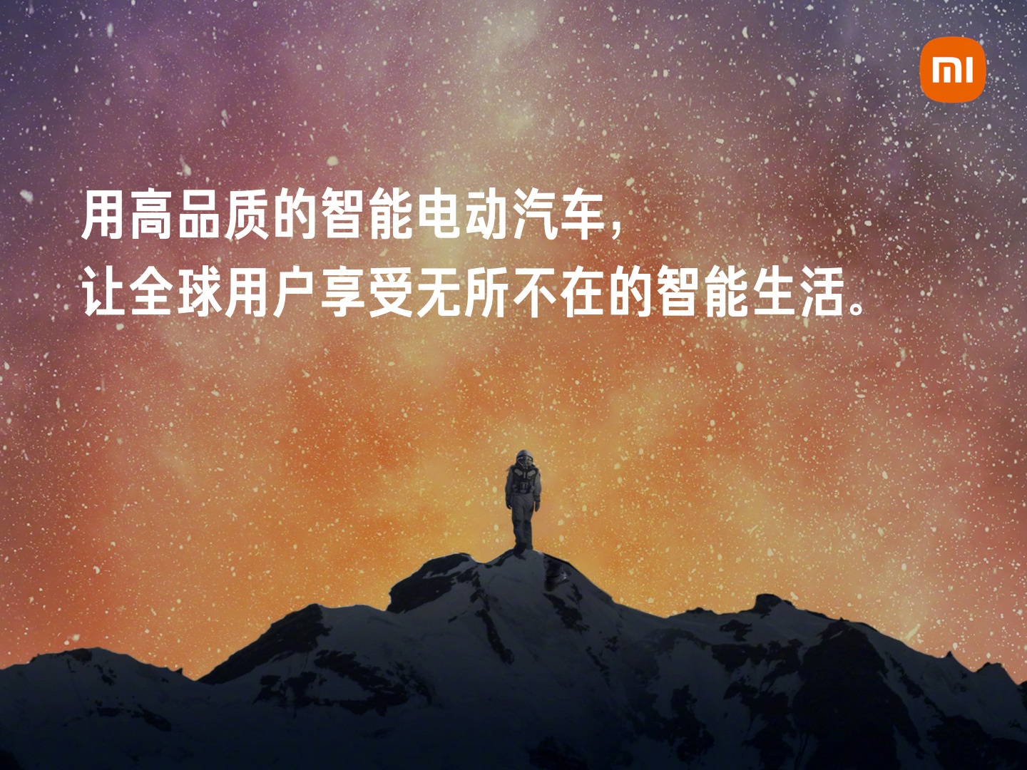 Big News:赌上全部声誉,雷军亲自带队进军电动车行业,小米造的第一辆车是房车