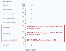 按照Discuz!X3.4 出现三个函数报错？