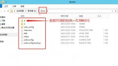 用宝塔,上传不了文件,请求帮助!