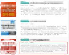 6系统建站时，能不能在首页某个地方固定显示三篇文章？