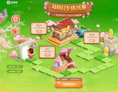 38万现金红包啊！