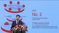 华为云 2020 年已位居国内公有云市场第二