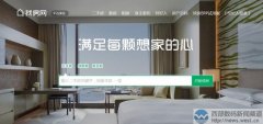 持有域名98.com，这家地产公司还收购了双拼zhaofang.com！