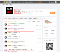论坛网站的综合交流版块发布的大量没什么内容的帖子，要不要把他们nofollow掉