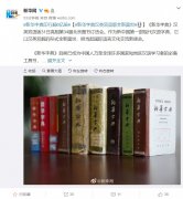 新华字典 汉英双语版全新面世，App 版本正在开发中