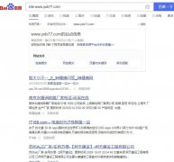 site后出现非正常快照怎么搞