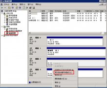 vps、套餐云主机如何恢复备份和挂载备份