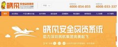 英迈思集团收购的两声母域名XF.CC已正式启用