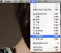 macbook苹果电脑系统使用“终端”远程登录linux主机