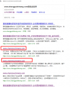 为什么文章被收录后标题是网址？