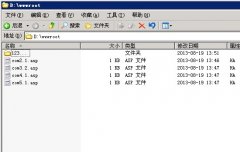 畸形文件、文件夹删除方法（适用windows系统vps弹性云）