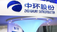 中环股份 12 英寸晶圆取得重大突破