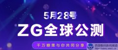 以2500个比特币交易？极品域名ZG.COM已建区块链资产平台