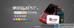 支付终端“开店宝”13万元收购并启用域名candypay.com