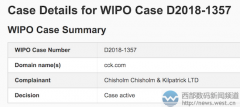 身价中六位数！国人持有的三声母域名CCK.COM卷入仲裁！