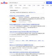 百度就是贱，不更新一直放收录，更新没动静