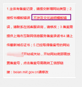 6系统备案时，不涉及文化产业情况说明书 模板 在哪里下载