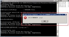 windows2003系统一键开启IIS的GZIP方法