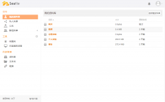Windows 下部署 Seafile 服务器搭建私人网盘