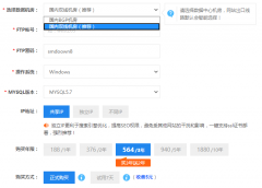 电信、双线、多线等线路的差别是什么？如何选择？