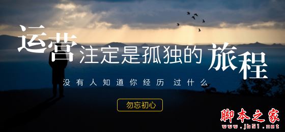 你为什么做不好微信公众号