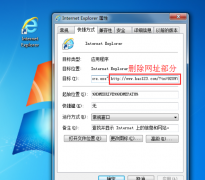 网站被劫持怎么办怎么解决  网站被劫持的三种情况分析，一文教你网站被劫持