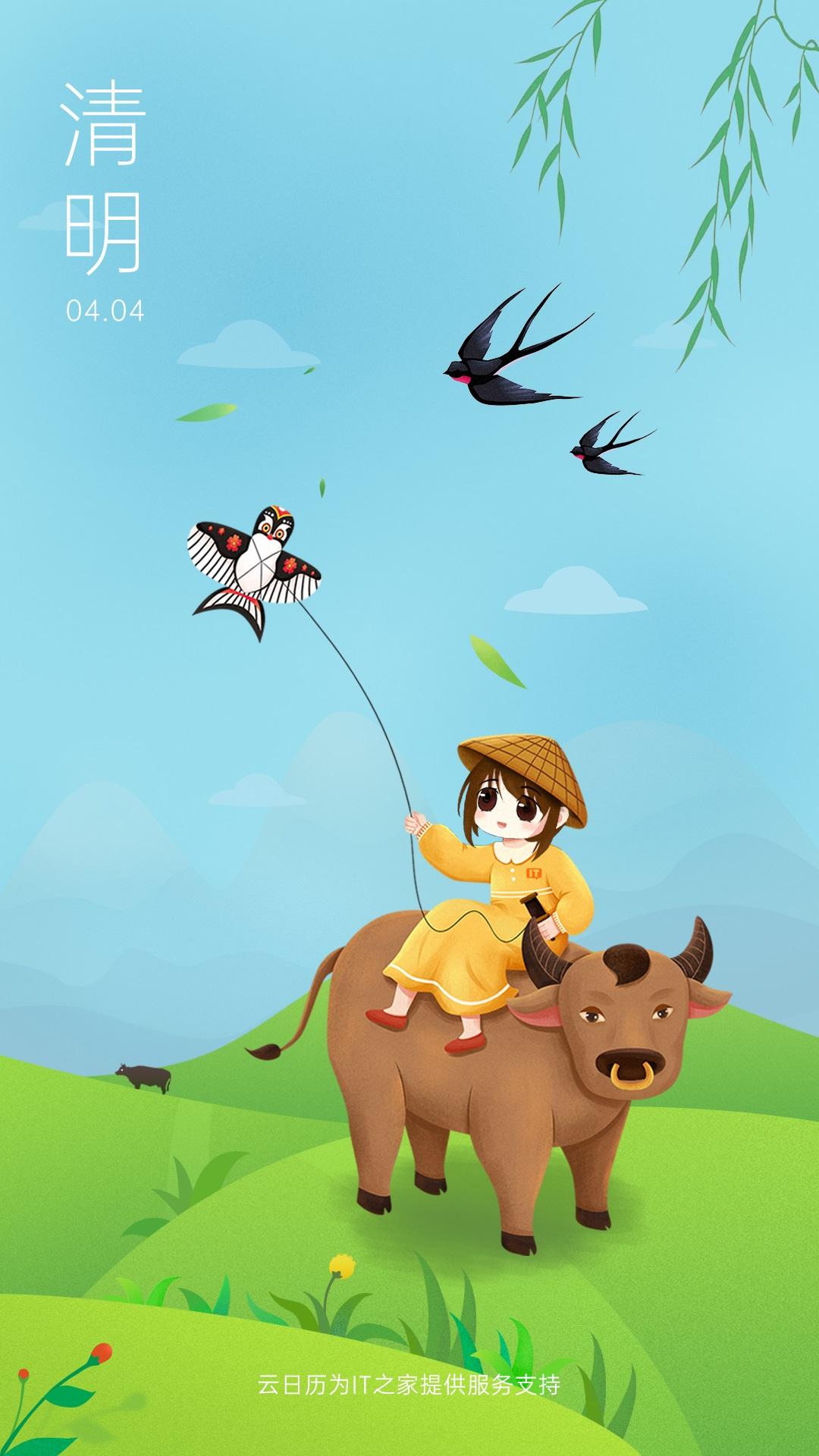 今日,清明:万物生长此时,皆清洁而明净