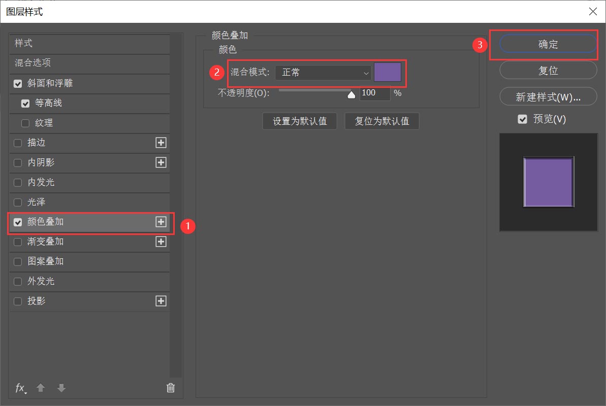 ps刻字效果怎么做 ps里在杯子上制作浮雕文字效果教程