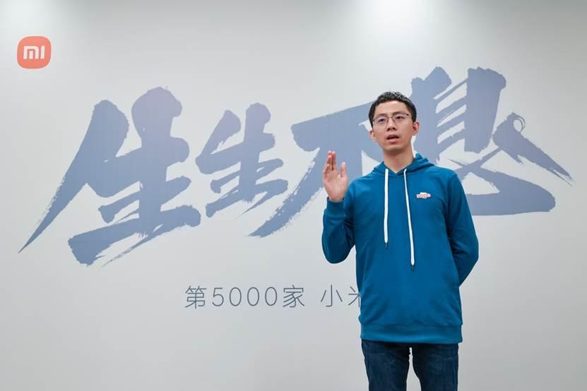 第 5000 家小米之家开业,小米渠道变革:“线下经营把手机当海鲜卖”