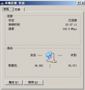 dns被劫持怎么办，解决电信劫持dns/dns被劫持问题