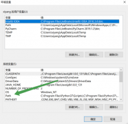 Idea中maven项目实现登录验证码功能