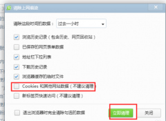 打开一个网站会跳到另一个怎么办  打开网页后跳转到其它页面怎么解决？应对