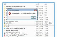 如何解决Win7系统不能安装360安全卫士?