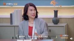 格力董明珠谈接班人标准