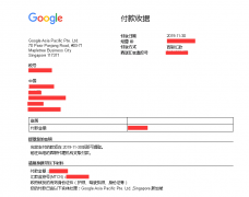 谷歌广告怎么收款？光大银行需要携带资料到柜台办理