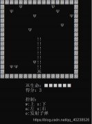 C语言控制台实现字符飞机大战