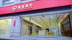 移动支付普及，今年已有 431 家银行网点关门1!