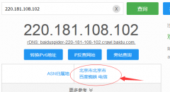你们知道有没有其他软件可以刷蜘蛛的