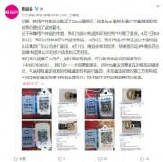 唯品会再回应 “真假 Gucci 腰带”：建议消费者选择权威鉴定机构鉴定