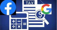 欧盟：所有公司都必须支付公平税费