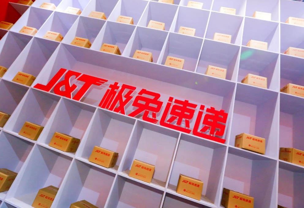 百世快递、极兔速递因 “低价倾销”被罚,义乌部分分拨中心停运