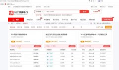 买友链对网站还有作用吗？