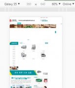 百度除了首页收录了PC端，其它的都只有手机端，请问怎么解决？移动适配怎么