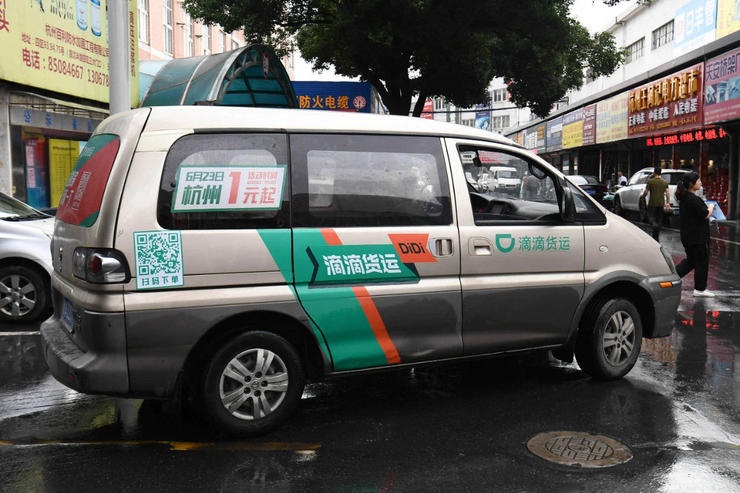 滴滴或将赴美 IPO:三大新业务,能否撑起 “千亿美金梦”