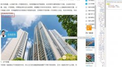 文字设置首行缩进后，文章里面的图片也更着缩进了，怎么解决？