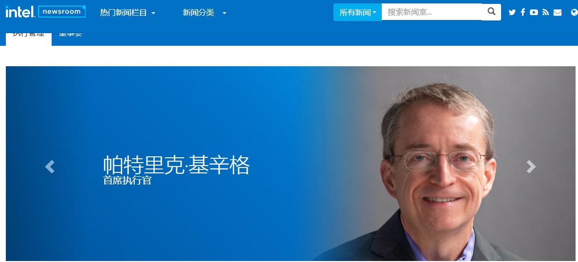 英特尔 CEO:台积电三星占比太高,美国公司应该把 1/3 的芯片留在美国本土生产