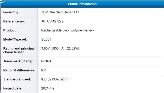 诺基亚新机通过认证,5850、4850mAh 电池