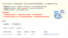 百度贴吧的永久封禁这么随意的吗？