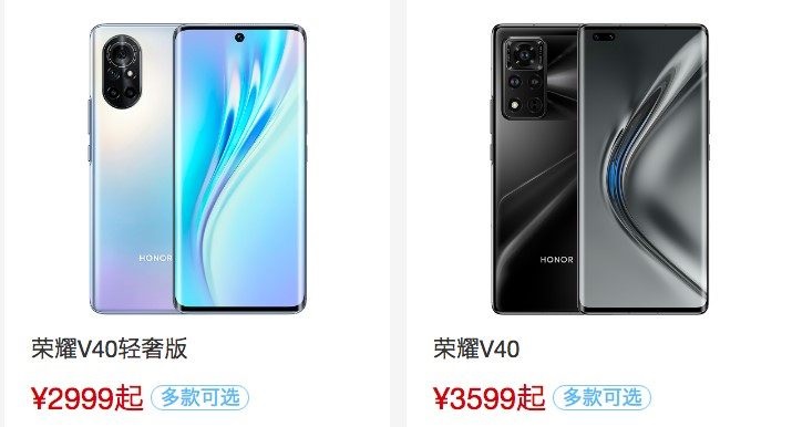 新荣耀重整旗鼓拟冲刺高端,能否抗住竞争、守住市场份额